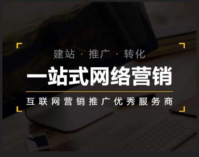 宁明企业如何怎么利用网络推广抓取潜在客户