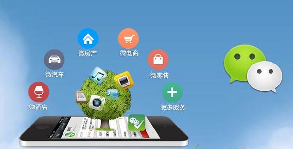 宁明分析企业微信公众号平台开发的优势有哪些？