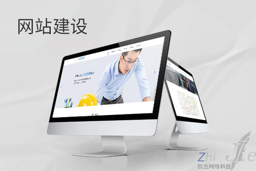 宁明网站建设公司分析网页设计如何提升吸引力