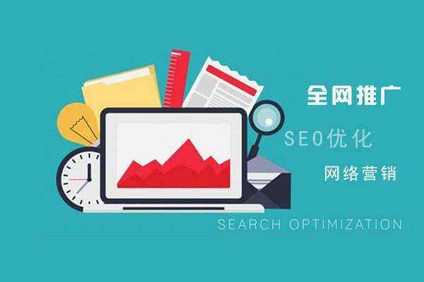 宁明网络推广公司总结企业网站的几点推广策略