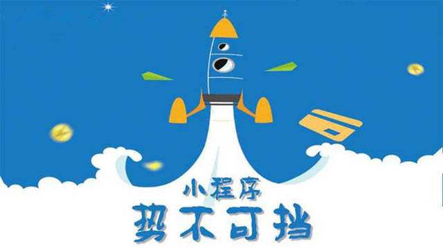 宁明微信小程序开发如何助力传统零售商突破经营难题