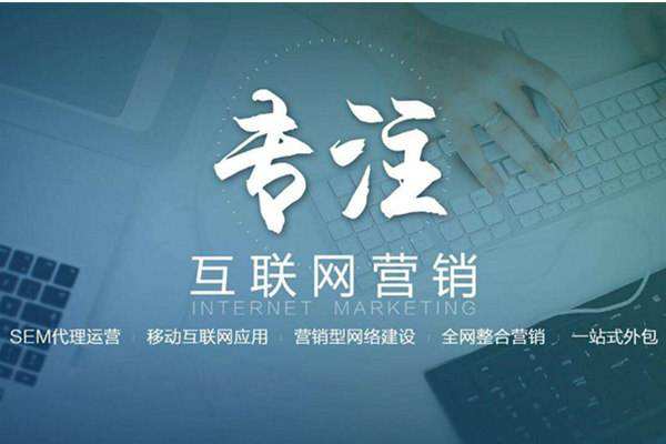 宁明电商行业做网络推广需要具备的条件有哪些